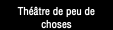 Théâtre de peu de choses